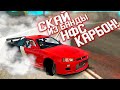 КОРОЛЬ ДРИФТА из NFS приехал УБИВАТЬ! (покрышки)