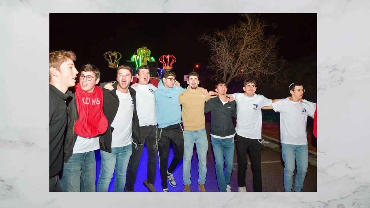 הכנסת ספר תורה לענ בוגרי ישיבת לפיד מודיעין