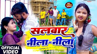 - सलवर नल नल Ji & Yadav Salwar Nila Nila Maghi Song 2025