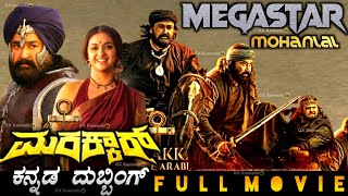 Marakkar kannada dubbed full movie Mohanlal Keerthy Suresh Arjun Sarja ಮರಕ್ಕಾರ್ Telecast GX Kannada
