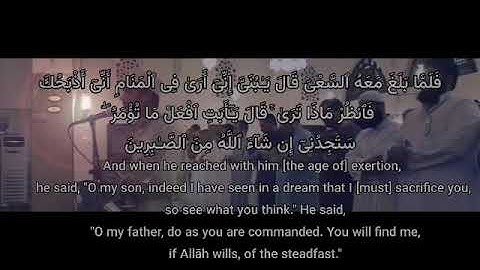 تلاوه من سورة الصافات [79-113] ياسر ممدوح | Verses from surah As-saffat 79-113