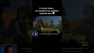 #games #летсплей #прохождение #баги #играемугараем #юмор