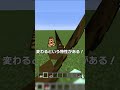 Prank A 100 Successful Bomb Trap Minecraft Tips Explanations Tricks