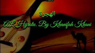 الهجرة .AL Hijrotu. By Khanifah Khani