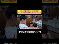 【○○円!?】タイの男の夢が叶う場所が想像を超えてきた笑#バンコク#散髪屋