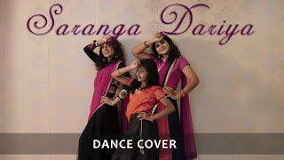 SARANGA DARIYA || FOLK SONG || DANCE COVER || SAI PALLAVI || NAGA CHAITANYA || SHEKAR KAMMULA ||