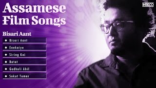 Best Assamese Love Songs | Rupam Bhuyan | Assamese Film Songs