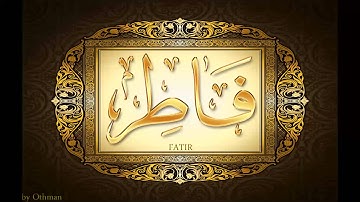 سورة فاطر للشيخ عبدالباسط عبدالصمد تجويد بجودة عالية surat fatir by abdulbasit tajweed fullHD