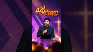 నయీను పట్టణంలో యేసు చేసిన అద్భుతం | Telugu Bible Message | nmichaelpaul