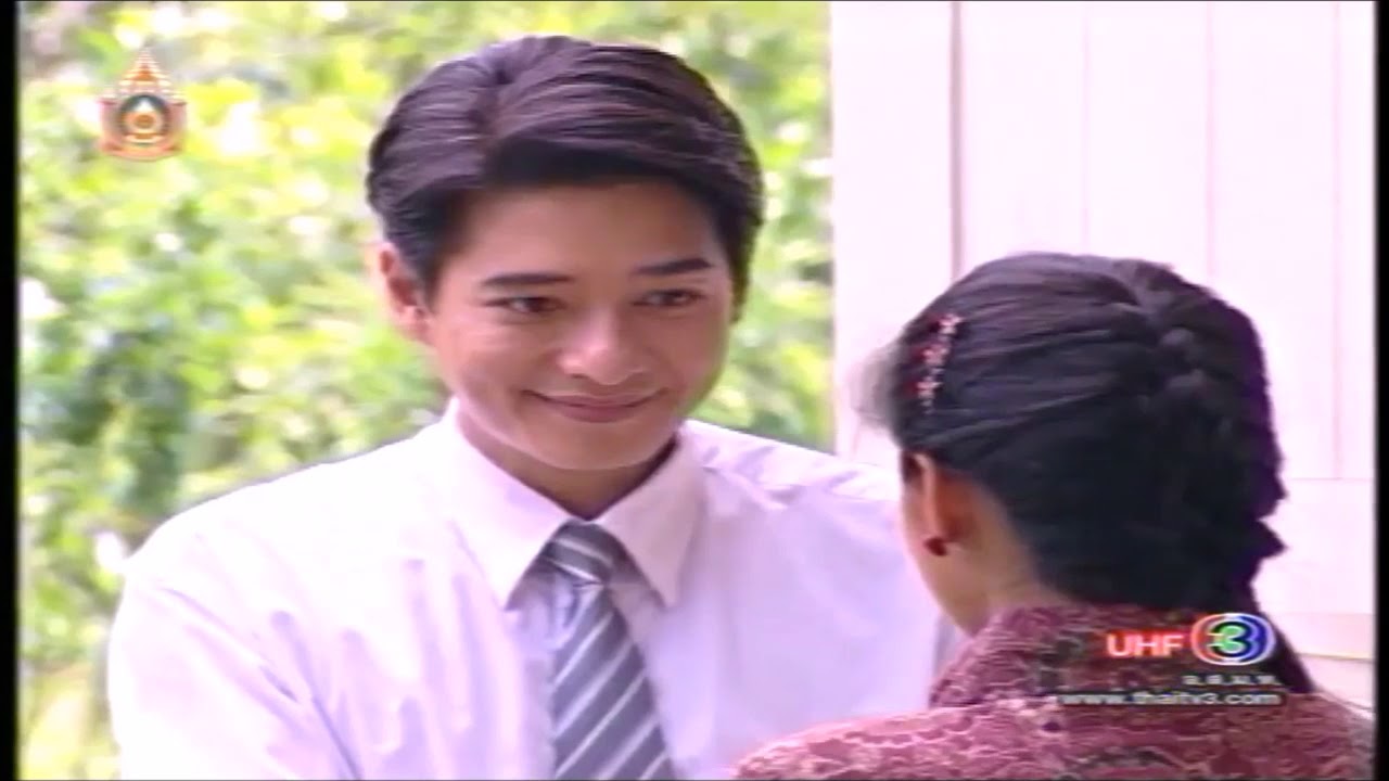 FMV - ระเบียงรัก (ท่านดนัย - คุณแป้น)