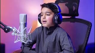 Surah An-Naziat(Those Who Pull Out)Full By Usman bin Meshal بصوت القارئ الصغير عثمان بن مشعل الحداد