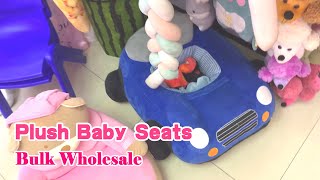 Plush Baby Seats, Baby Soft Chair, Baby Soft Sofa, Plush Soft Toys Wholesale screenshot 3