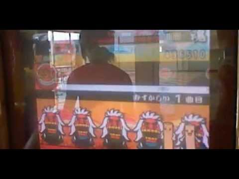 太鼓の達人９　純情　むずかしい