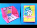 Beautiful birt.ay card idea  handmade greetings card  diy birt.ay pop up card tutorial