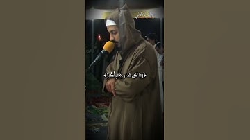 ما تيسر من سورة  ال عمران - تلاوة مؤثرة بصوت معاذ الخلطي 📖🌙  #اكسبلور #تلاوة_خاشعة