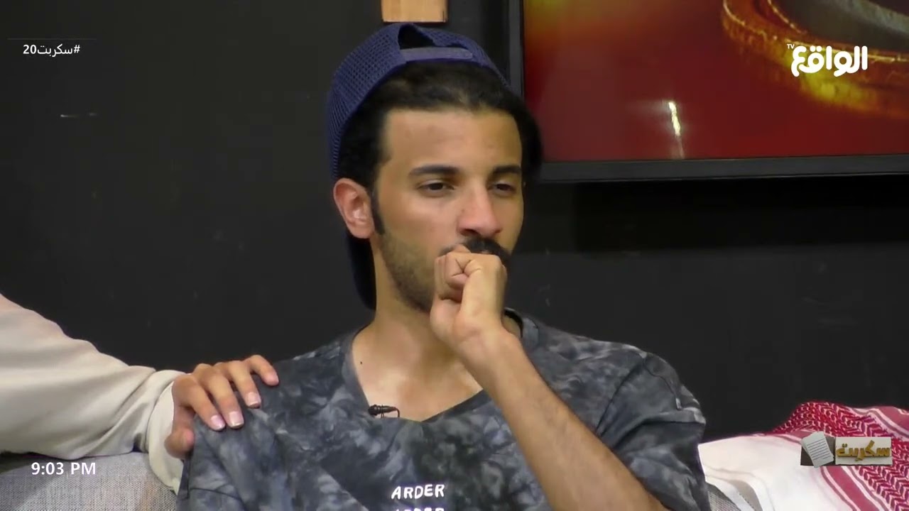 تأثر ريان بالموضوع | ريان العامري #سكربت20