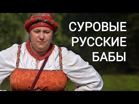 Фото Рус Баб