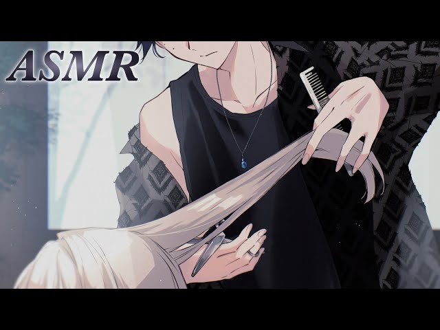 【ASMR】現役美容師のひたすらヘアカットする音声【声無し/No Talking/hair cut/ハサミ/睡眠導入】