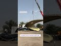 سطحة قارب ٧٩ قدم سماج