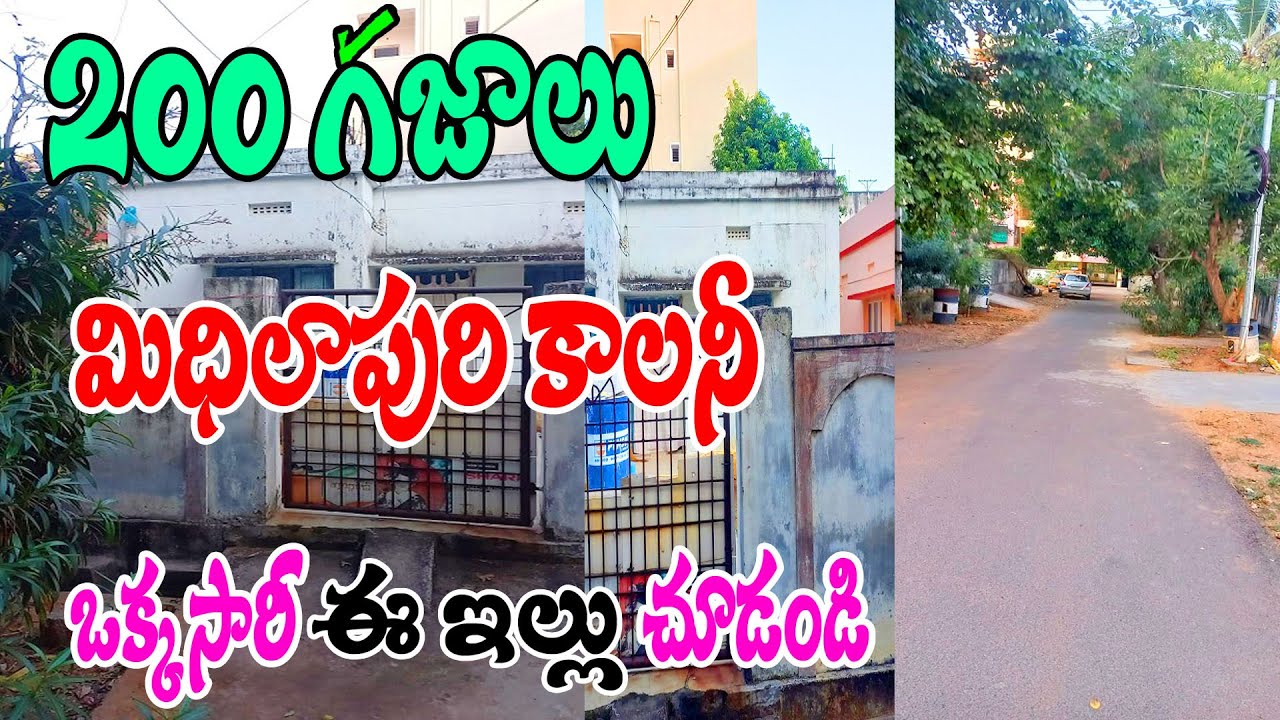 200 Syds Old Independent House For Sale House Sale In Vizag Low Price Arun Surya Real Estate