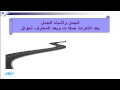 الحال غير المفردة لغة عربية للصف الثاني الإعدادي موقع نفهم موقع نفهم الحال غير المفردة لغة عربية للصف الثاني الإعدادي موقع نفهم موقع نفهم