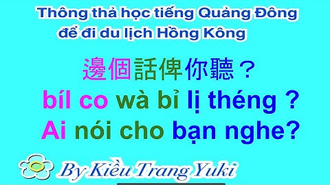 Thông thả học tiếng Quảng Đông 619: TÔI PHỤ TRÁCH VIỆC NÀY