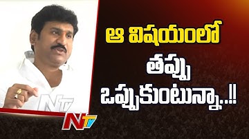 రైతులు అమ్మితేనే మా వాళ్ళు కొనుక్కున్నారు.. YCP MLA Prakash Reddy Counter to Paritala Sriram | Ntv