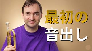黄銅 金管楽器 特価 トランペット Bb調 初心者セット ゴールド 学生用