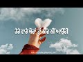 😍 Love Punjabi shayari | Whatsapp Status | New Punjabi Shayari For Girlfriend 2022 | Reyman Jatt