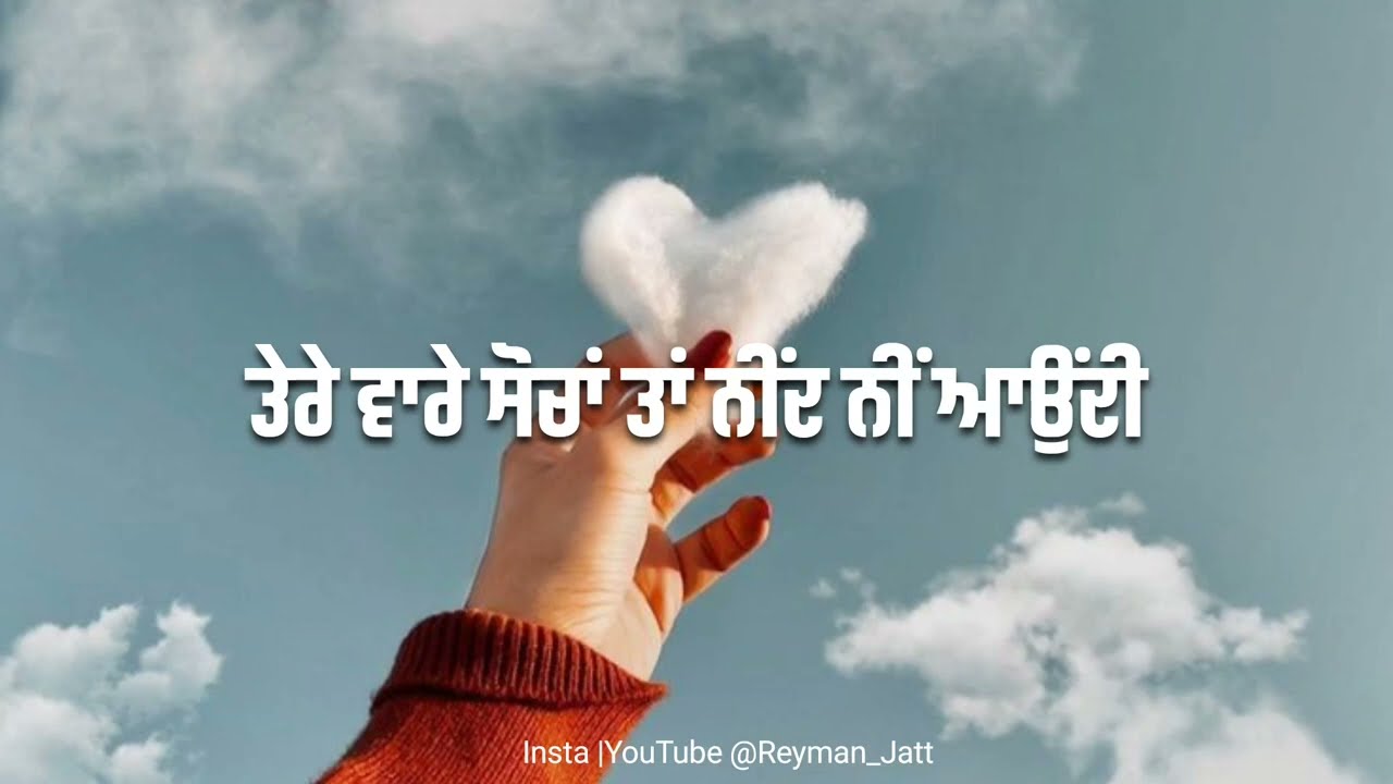  Love Punjabi shayari  Whatsapp Status  New Punjabi Shayari For Girlfriend 2022  Reyman Jatt