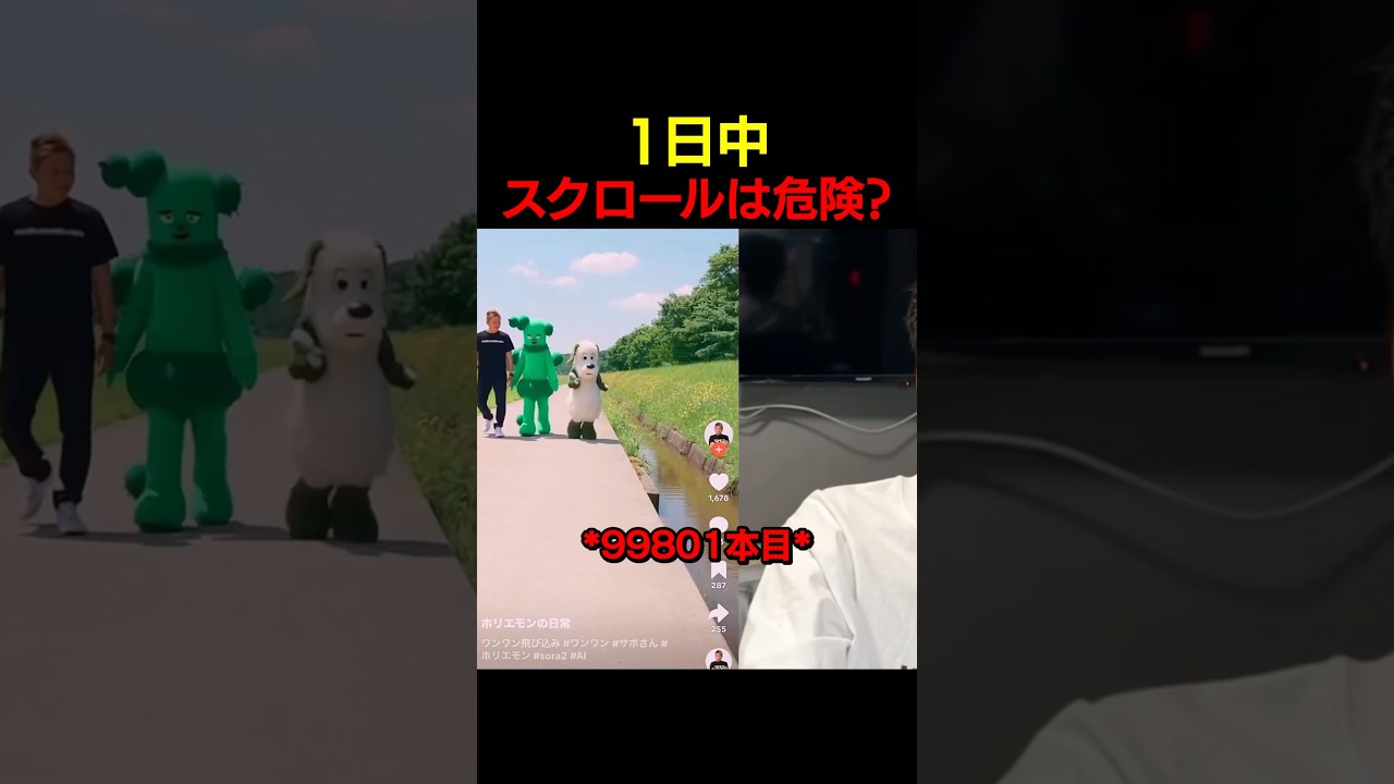 ドパガキすぎるよ…
