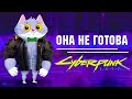 Новые подробности Cyberpunk 2077. Транспорт, стрельба и многое другое.