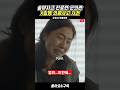 술마시고 진료한 군의관 X일병 의료사고 사건 #군검사도베르만 #안보현 #조보아