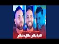 الهدرة تيكي مكلاه تشكي Feat Madjid L Infinity Madjid L Infinity 
