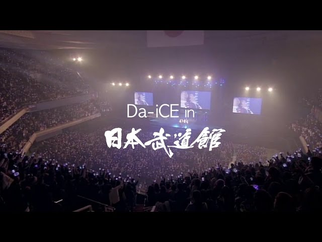 Da-iCE/HALL TOUR 2016-PHASE 5-FINAL日本武道館