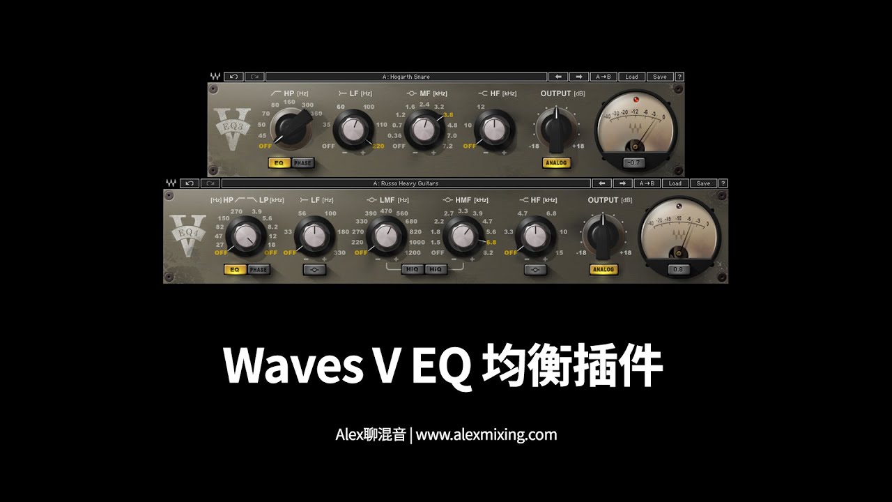 Waves V EQ 均衡插件 - 相当不错的Neve均衡模拟 - YouTube