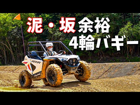 SWORKZ オフロードバギー ピンクの猫 hqdefault.jpg