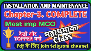 #imre chapter3 objective questions|#installation, maintenance and repair of electrical equipments