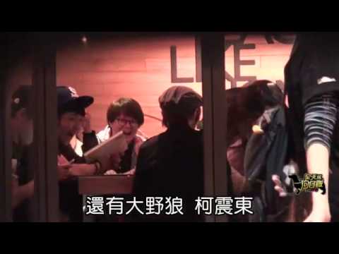 動新聞柯震東洩女友叫他凱凱 曬肉麻「很喜歡蕭亞軒」 蘋果日報Apple Daily