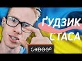 Русские Пытаются Перевести Украинский #9 | С Блогерами!