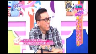 0728 男人想去的那些地方 讓女人氣到吐血 超視《2分之一強》 part1/7