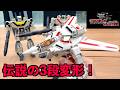 懐かしさはそのままに各部が最新アップデート！【オリジン・オブ・バルキリー VF-1J バルキリー45th Anniv.】こだわりや開発秘話を担当の木村さんに聞いてみた ヲタファの変形徹底レビュー