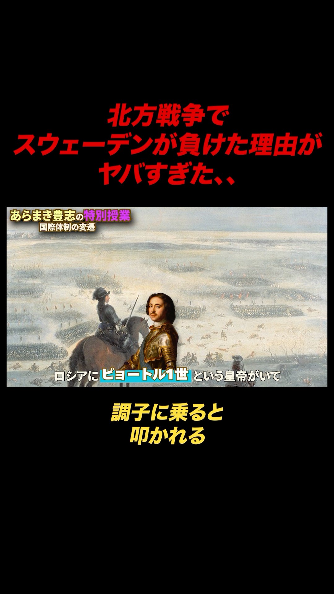 たろーです【歴史解説】 - YouTube
