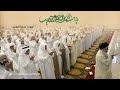 دعاء قنوت صلاة العيد اللهم أهل الكبرياء والعظمة العل امة السيد حسن النمر دعاء قنوت صلاة العيد اللهم أهل الكبرياء والعظمة العل امة السيد حسن النمر