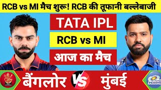 RCB vs MI 54th Match | TATA IPL 2026 | Bangalore vs Mumbai | Cricket Match Today| Gameplay