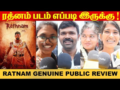 Rathnam Genuine Public Review | Rathnam Movie Review | Tamil Movie Review Vishal, Hari Ratnam review