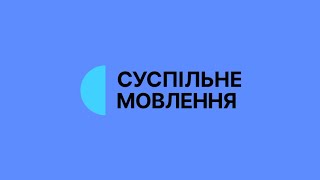Суспільне презентувало документальний фільм «Українські миротворці»