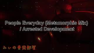 【BGM】People Everyday (Metamorphis Mix）/ Arrested Development 1993年