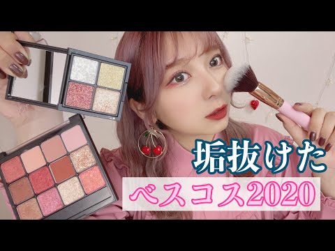 コスメ　専用様ページ コスメヲタちゃんねるサラが本気で作った! 進化版持ち運べる