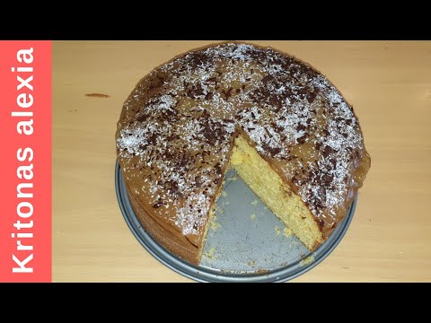 Βίντεο: Κρέμα κέικ με ροδάκινα